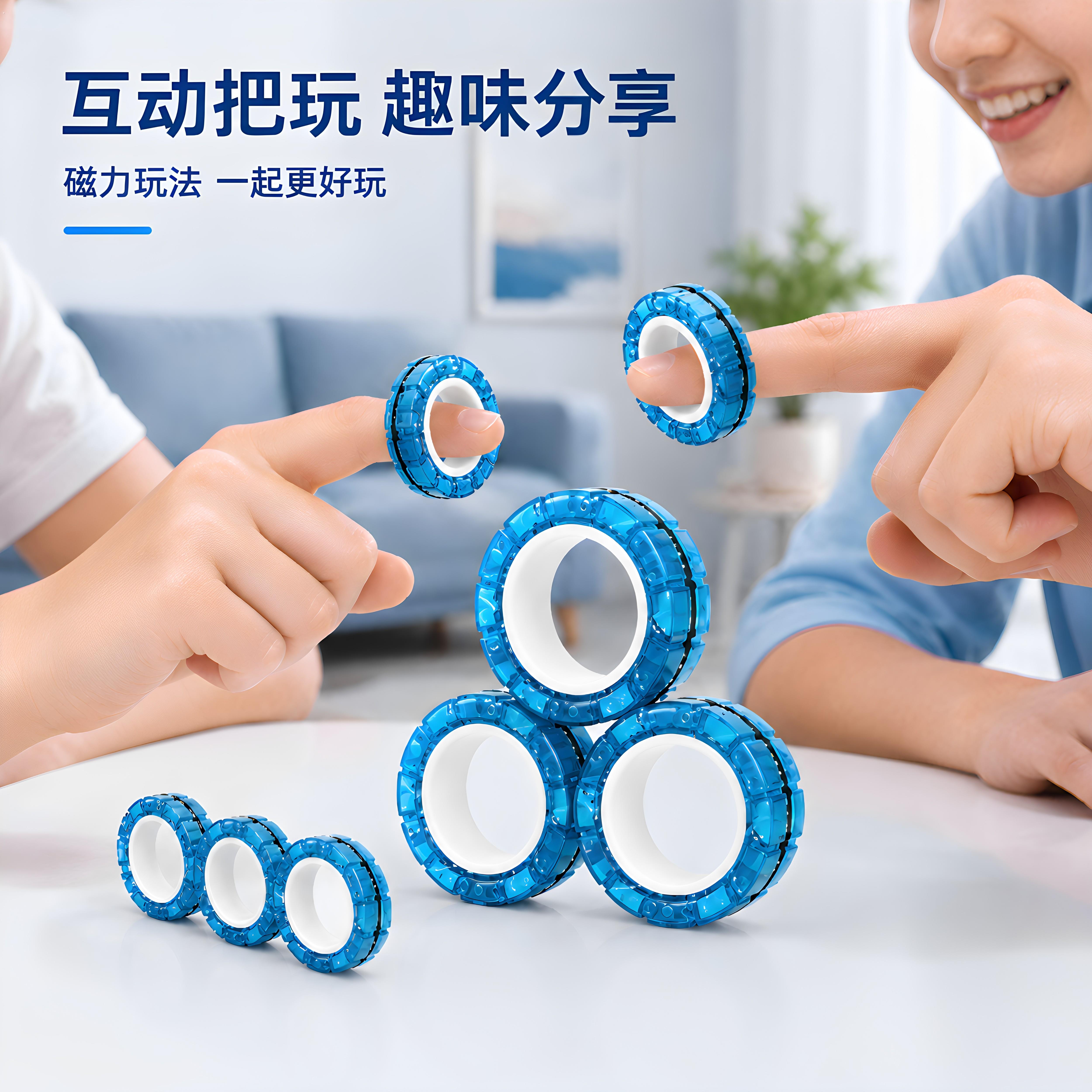 解压指尖旋转创意磁力戒指趣味陀螺益智神器高颜值送孩子生日礼物