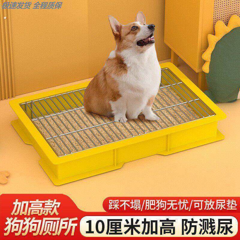 特大号狗狗厕所狗尿盆中型大型犬专用拉屎排便神器防踩屎狗用便盆
