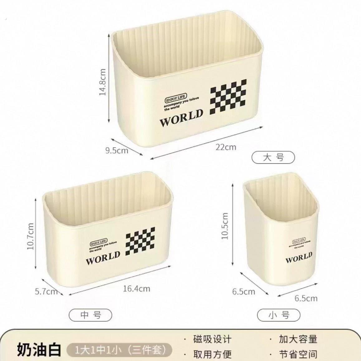 三轮车放东西神器改造装饰用品小配件磁吸收纳盒免打孔壁挂收纳桶