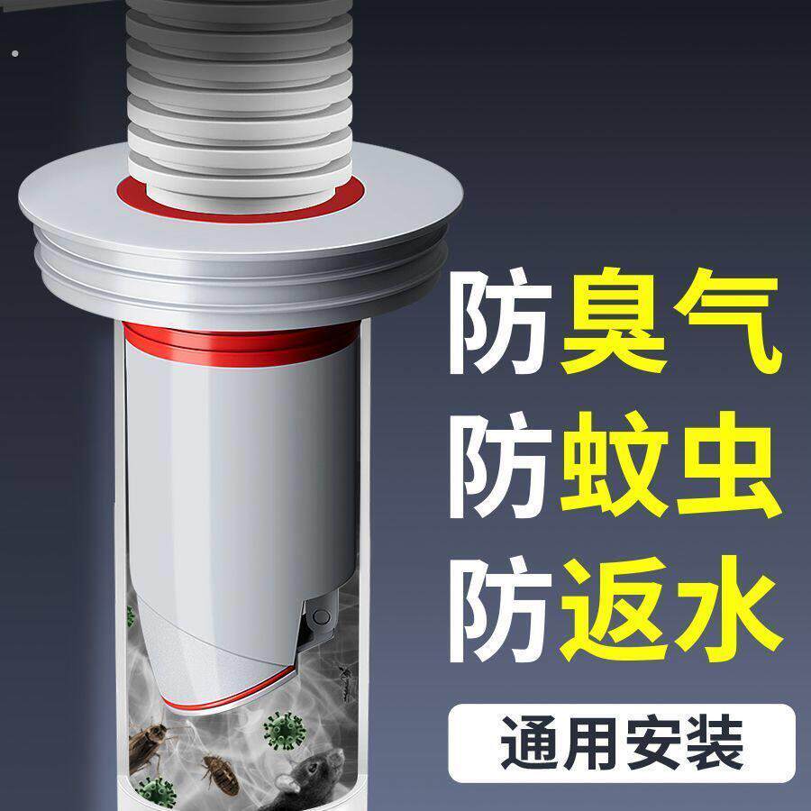 安装方便通用面盆防臭塞溢水下水管加长防臭防虫下水安装密封圈