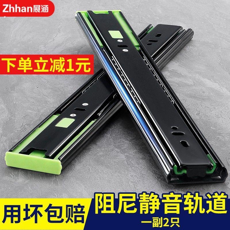 抽屉导滑轨三节轨阻尼缓冲轨道滑道电脑桌键盘托架不锈钢整体橱柜