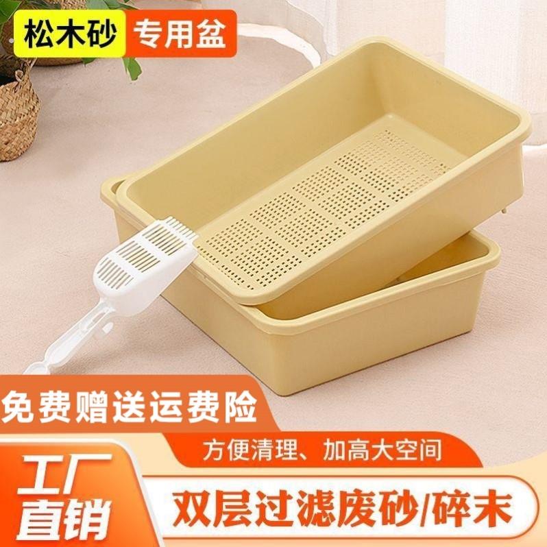 加大号开放式木砂双层猫厕所松木猫砂盆猫便盆大肥猫乌龟苗盆