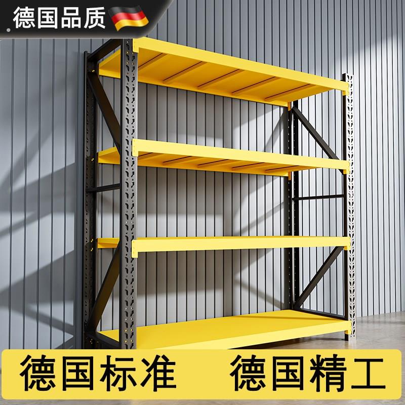 德国仓库货架置物架多层超市储物架快递货物架地下室家用重型铁架
