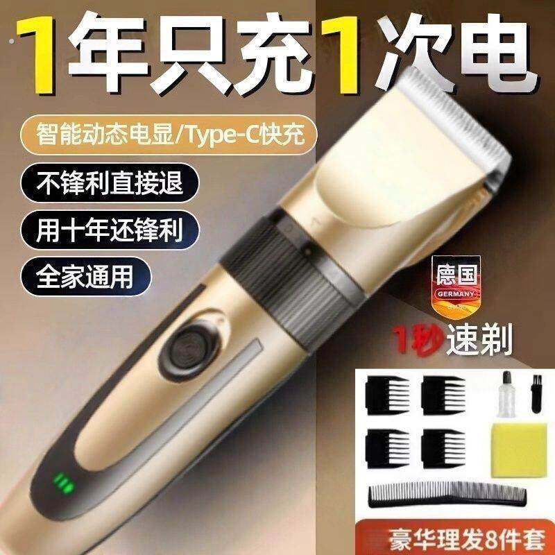 电动理髲器电推剪剪头发充电式电推剪神器自己剃发电动理发器家用