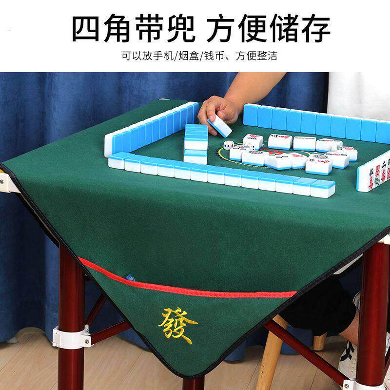 麻将布桌布新款刺绣麻将桌桌布加厚手搓麻将布带兜麻将桌垫家用正
