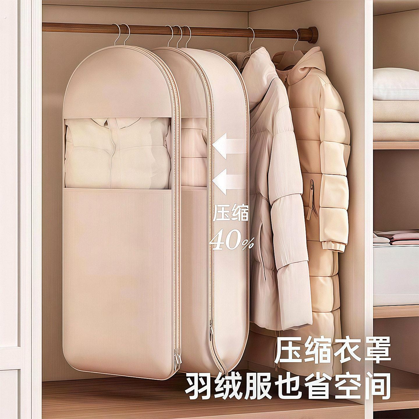 羽绒服压缩收纳袋防尘袋衣服防尘罩挂式家用衣柜衣物大衣挂衣袋子