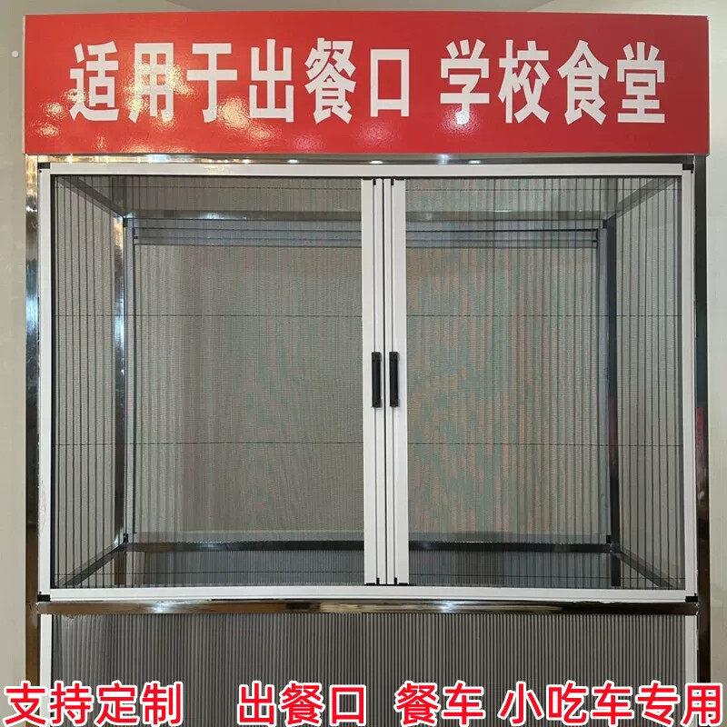 定制饭厅食堂出餐口折叠推拉门帘免打孔摆摊小吃车餐车隐形纱窗帘