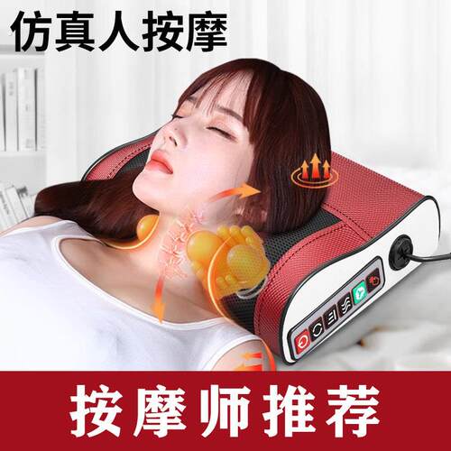 电动颈部按摩枕 多功能颈腰背部按摩器 可携式热敷揉捏枕