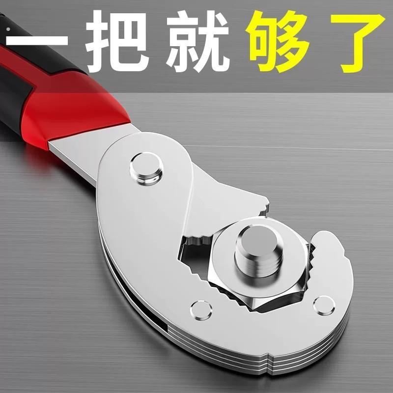 德国工艺万能扳手多功能一大一小万用活动能活口扳手快速开口管钳