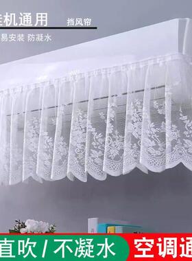 空调救星！家里有空调的,一定要挂上这个 空调挡风帘,防止直吹!
