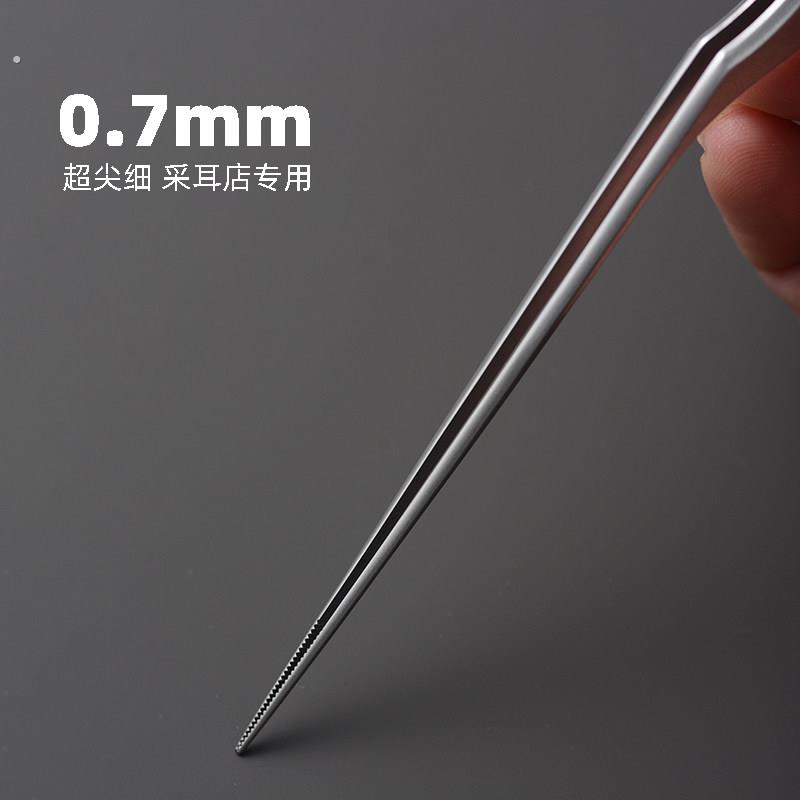 采耳夹子镊子掏耳神器挖耳清理夹耳屎专业工具挖耳朵超细掏耳屎