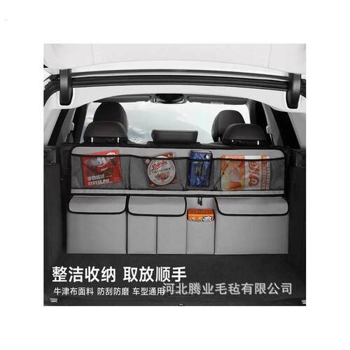 车载收纳挂袋车内后排座椅后背多功能后备箱大容量置物汽车收纳箱