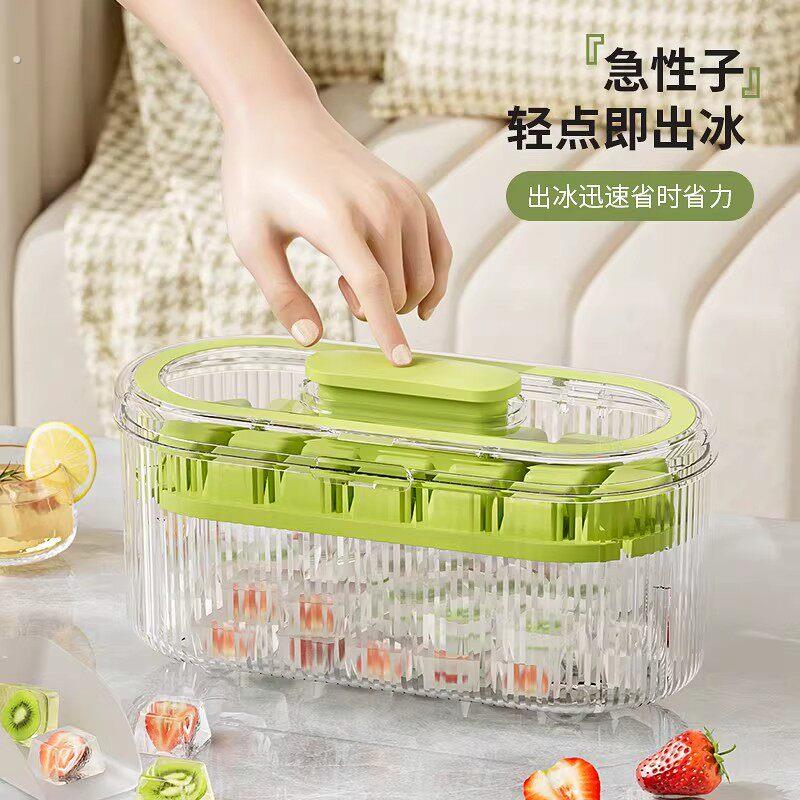 冰块模具冰格按压一键脱冰制冰盒家用带盖塑料模型自制冰箱冻冰块