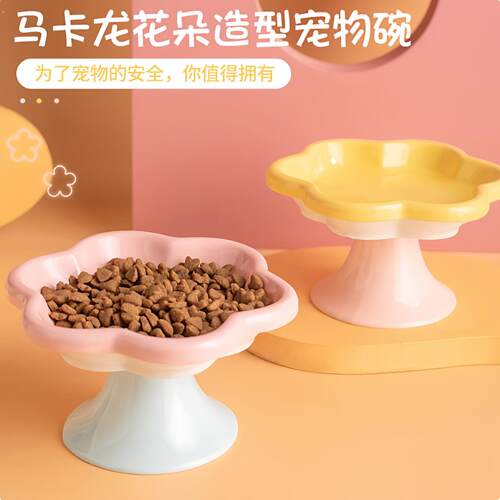 猫碗陶瓷猫食盆罐头盘加高呵护颈椎大口径慢食碗狗碗防打翻宠物碗