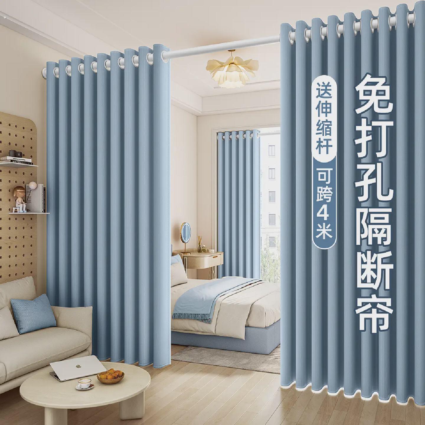 德国客厅改卧室空调隔断帘遮挡布帘窗帘免打孔分隔出租房门帘屏风