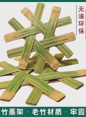 腌菜压菜竹咸菜酸菜压菜网竹排竹子压泡菜神器坛子压菜器竹蒸架