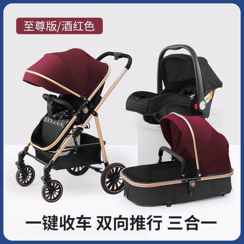 婴儿车推车可坐可躺0到3岁高景观婴儿车轻便折叠避震双向宝宝推车