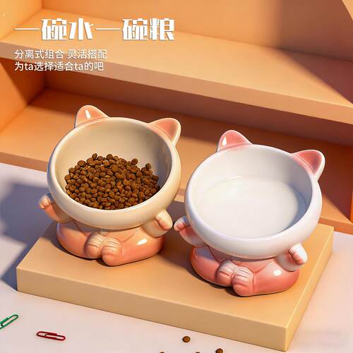 渐变猫碗陶瓷保护颈椎猫咪碗猫食盆水碗猫盆狗碗斜口宠物碗防打翻