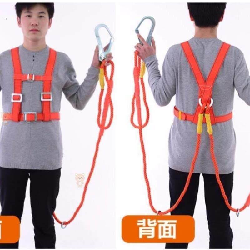 双扣安全带安全绳绳安全绳爬高高空作业保险绳外墙防坠落绳加厚