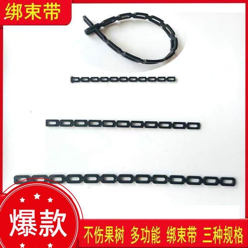 新款果树绑束带农用园林绑束带果树防风固定竹竿不伤树塑料绑束带