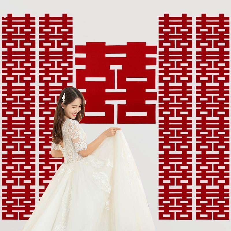 婚房布置套装长条连喜婚庆喜字背景墙布婚礼结婚订婚拍照道具挂饰