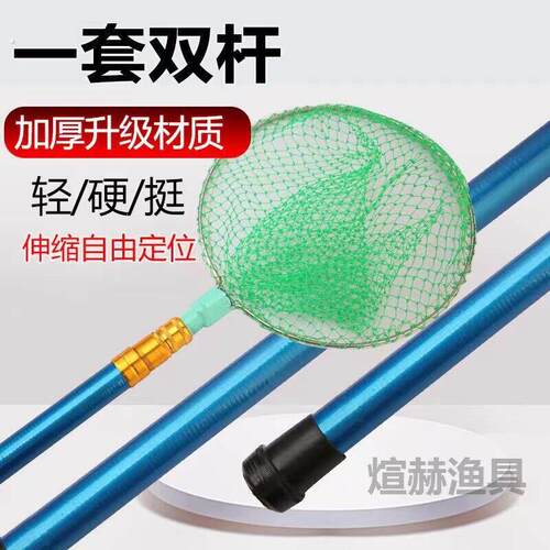加厚玻璃纤维捞网竿加粗大物伸缩杆超硬超轻单杆捞网双杆套装