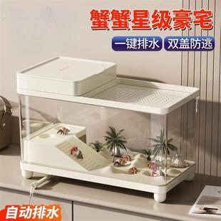 寄居蟹饲养箱小型豪华别墅螃蟹相守蟹专用生态龟缸爬台养乌龟套装