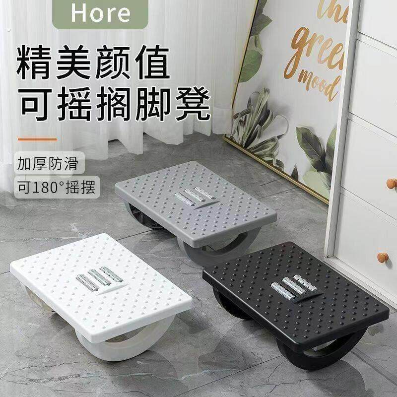 办公室踩脚凳办公室瘦腿神器可摇搁脚凳工位脚踏板防翘二郎腿神器