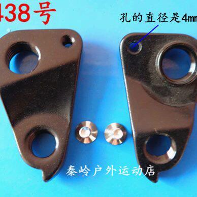 山地公路自行车尾钩车架吊勾尾勾后拨挂勾吊耳尾钩后钩爪勾438