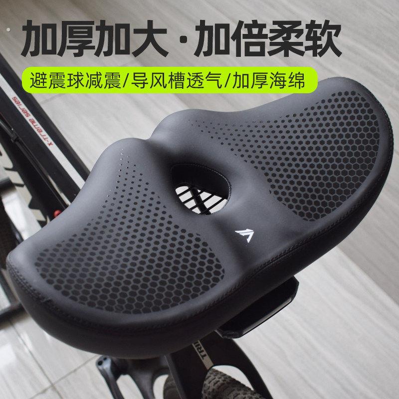 防屁股疼骑行自行车电动山地车坐垫超软坐椅座垫动感单车鞍座配件