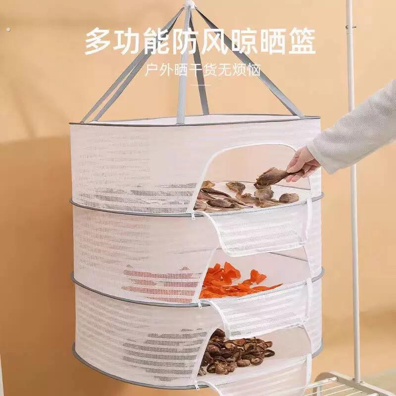 农村晒菜网家用晾晒干货不锈钢晾晒网防苍蝇晒东西的干货网可折叠