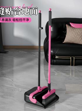 扫把簸箕套装家用2026新款高颜值扫帚垃圾铲组合折叠不粘头发神器
