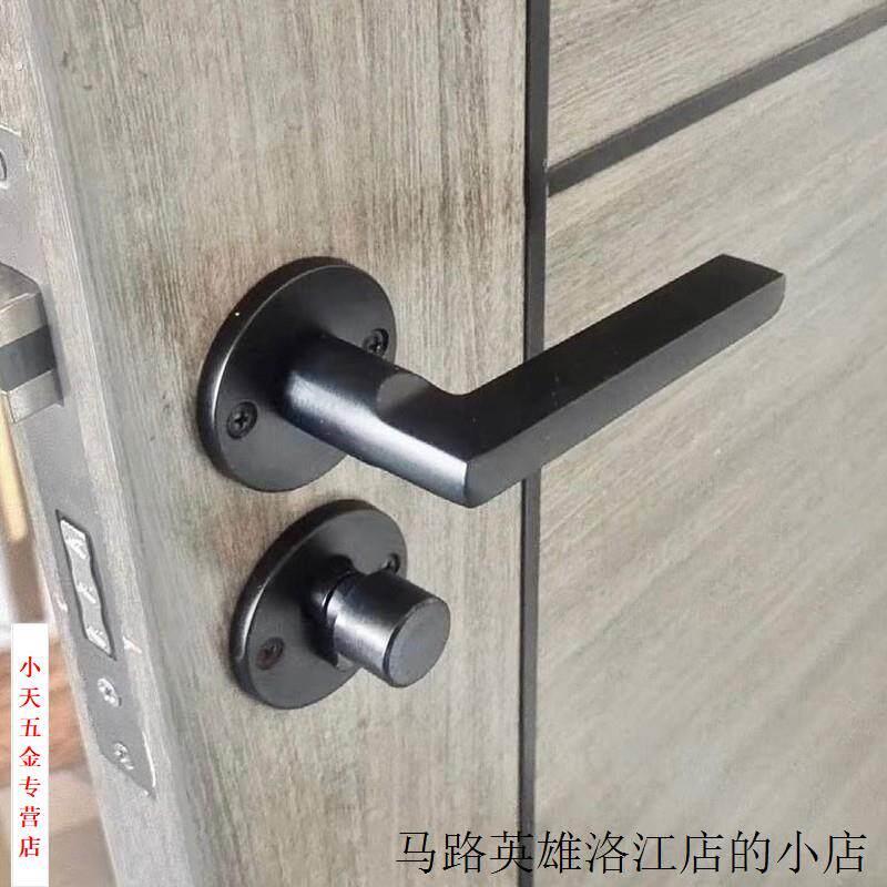 门锁两件式手柄家用黑色锁芯锁静音磁吸锁美式锁具门把手门拉手室