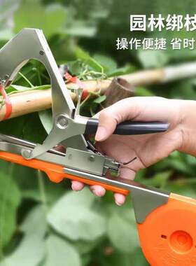 捆绑机藤器秧绑枝带番茄绑绳绑蔓机机器绑枝机葡萄全自动神器钉