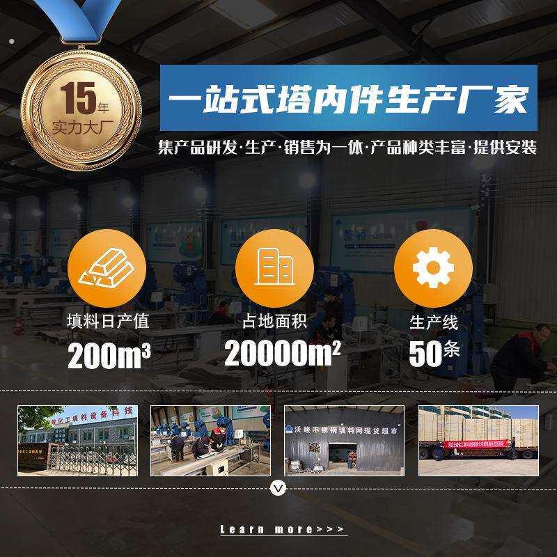 管式液体分布器多孔排管式分布器精馏塔干燥塔槽盘式液体分布器