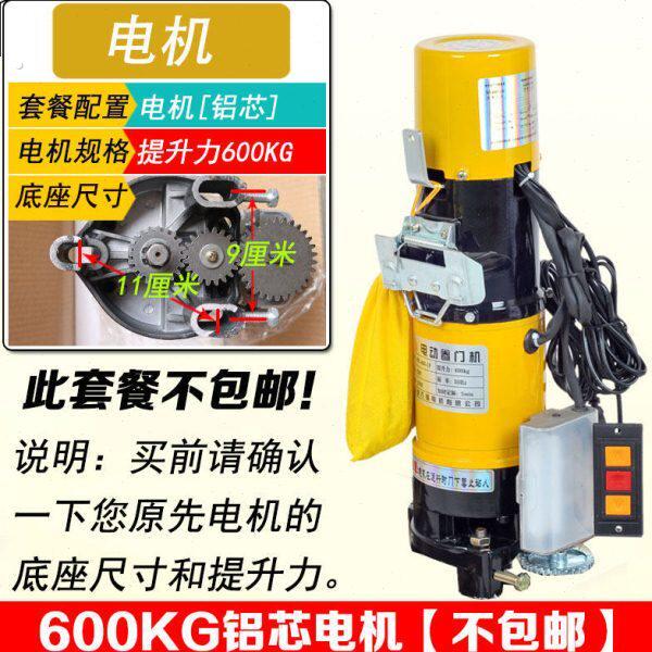 车库电动卷闸门卷帘门电机电动卷门机链条电机卷拉门机卷闸门机