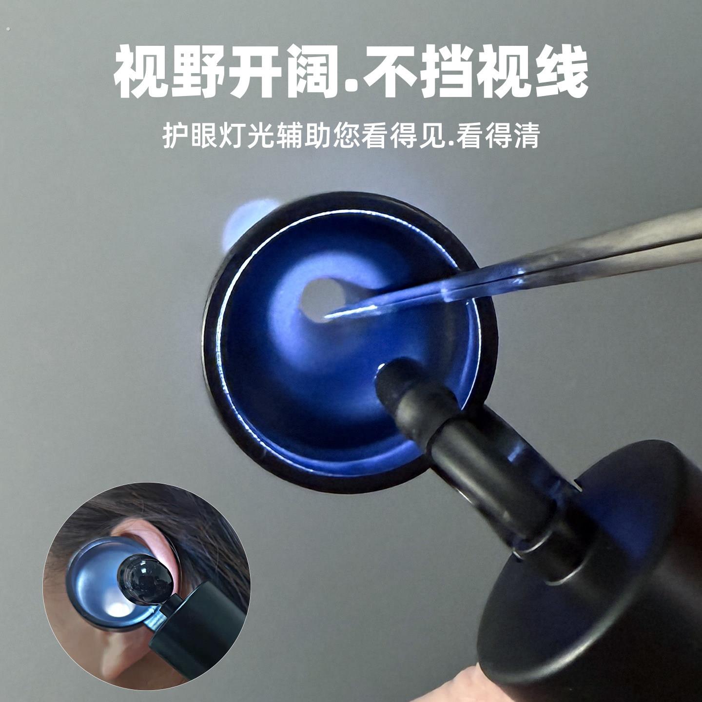 超聚光扩耳掏耳朵挖专用工具可视挖耳屎手握灯不伤眼采耳灯神器