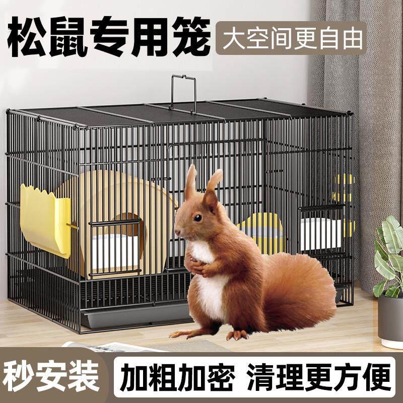 松鼠专用笼子大号加密豪华别墅装宠物魔王松鼠的饲养箱加密加大笼