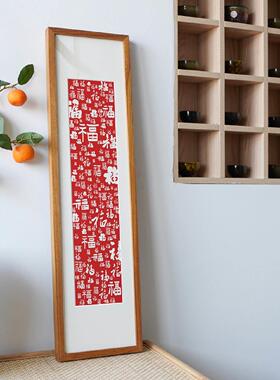 百福图百喜百寿福字书法装饰画红色喜庆乔迁搬家礼物竖版玄关挂画