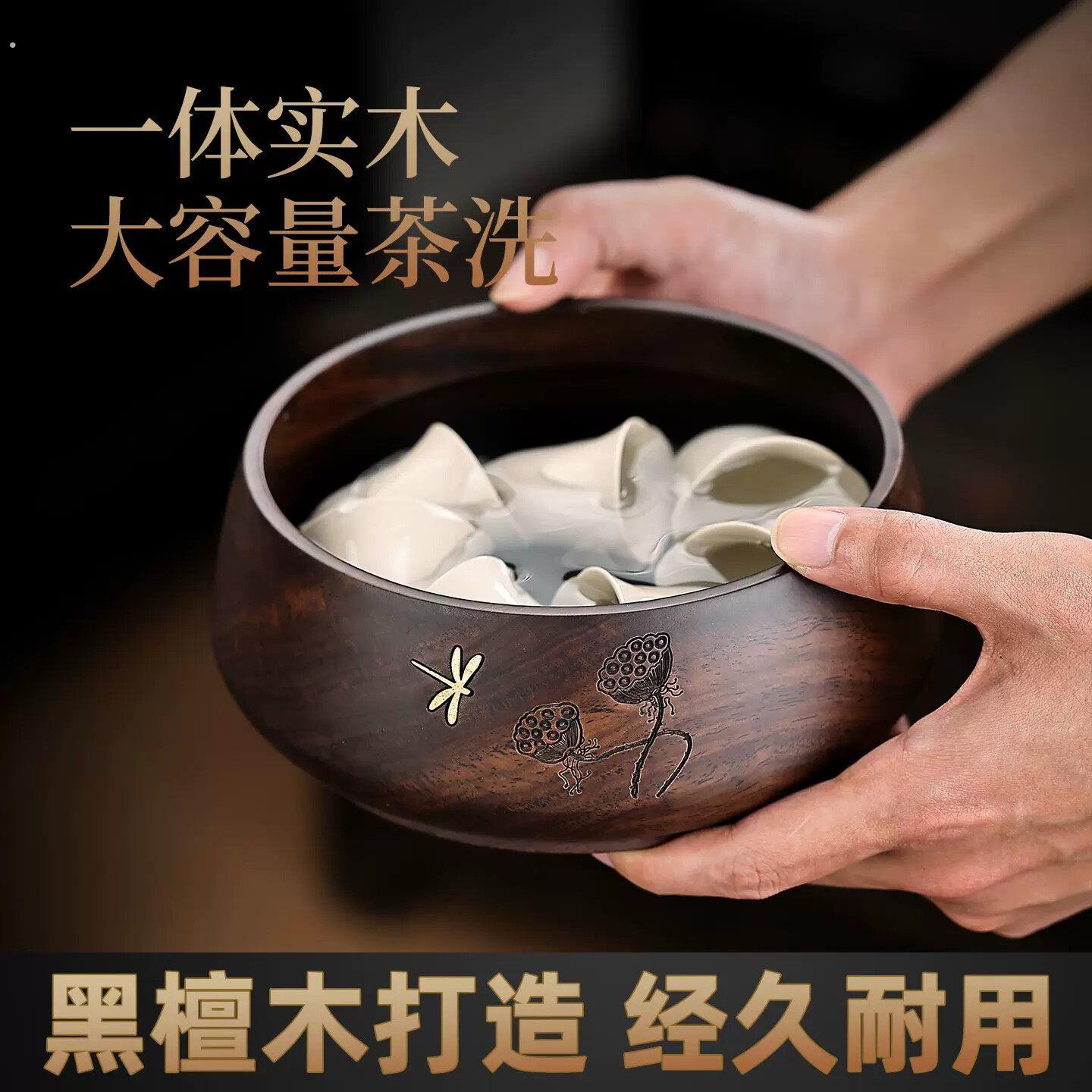 茶桌垃圾缸黑檀木茶洗实木家用特大号水盂大容量废水茶渣缸盆收纳