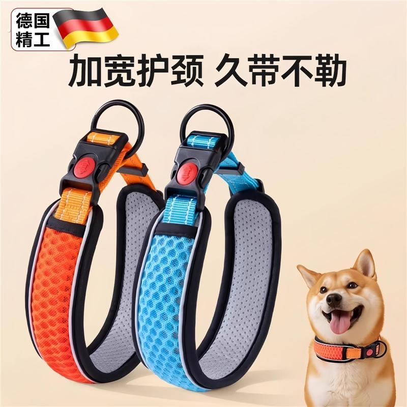 狗狗项圈脖圈狗链颈圈小中型犬脖套狗绳子大狗柴犬牵引绳宠物狗圈