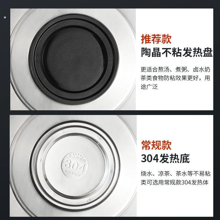 电热保温桶开水桶烧水桶蒸煮炉发热盘商用家用