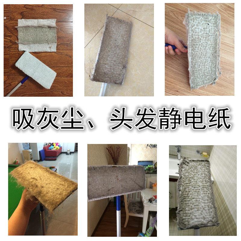 静电拖把除尘纸一次性拖把纸免洗拖把擦地纸木地板吸尘纸拖把平板