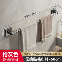Bathroom towel rack without drilling, bathroom wall-mounted storage rack, towel single pole, toilet and washroom storage hanging rack thumbnail 4