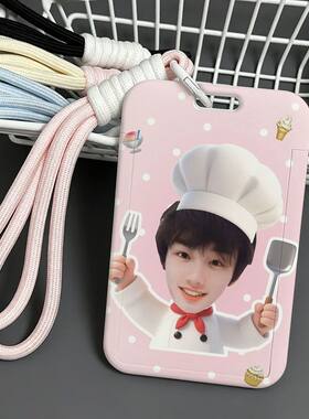 丁程鑫周边滑盖防刮卡套