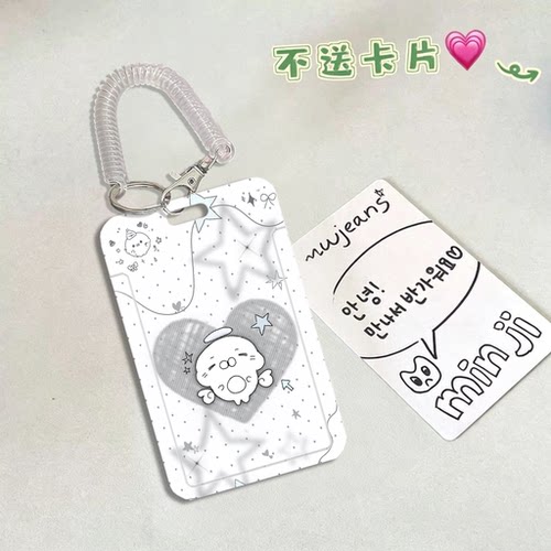 秃秃卡套简笔小海豹滑盖防刮