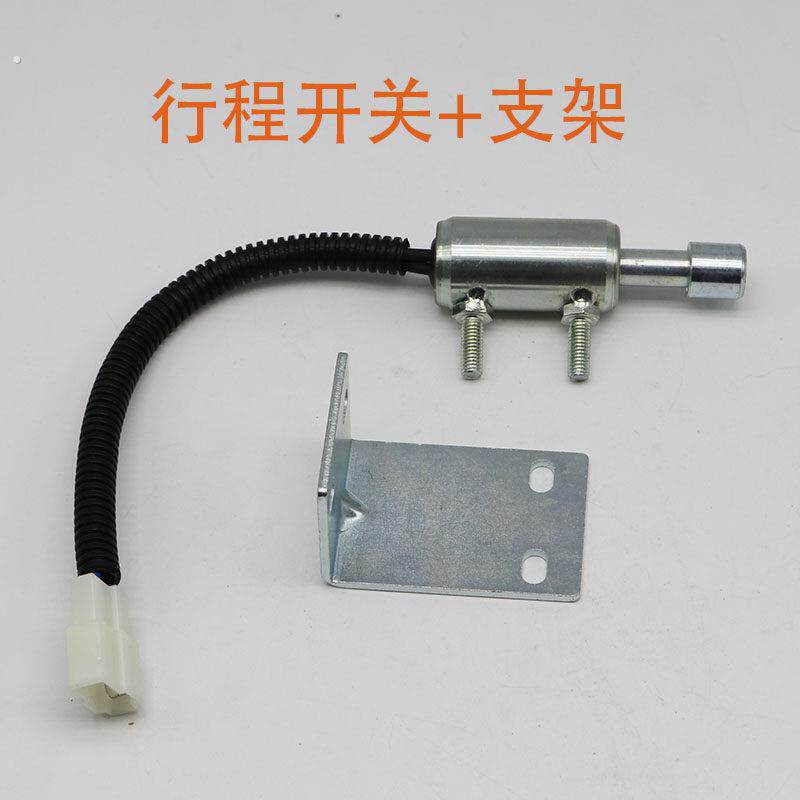 原厂行程开关举升语音报警器东风陕汽大运货车自卸车车厢报警器