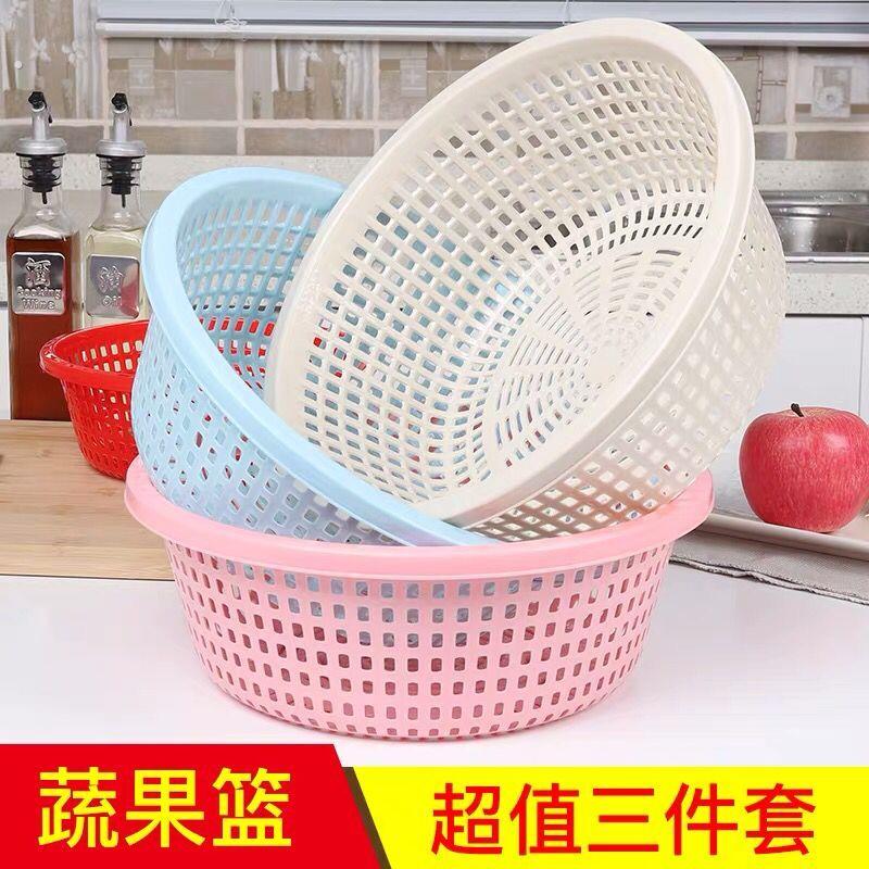 沥水篮圆形塑料菜篮子洗菜家用新款特大加厚洗菜盆大号熟料圆蓝子