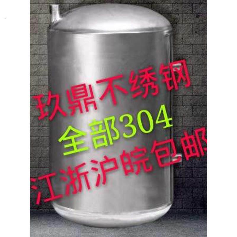 货车工程车304不锈钢淋水桶淋煞车滴水水器水罐不锈钢水箱水桶