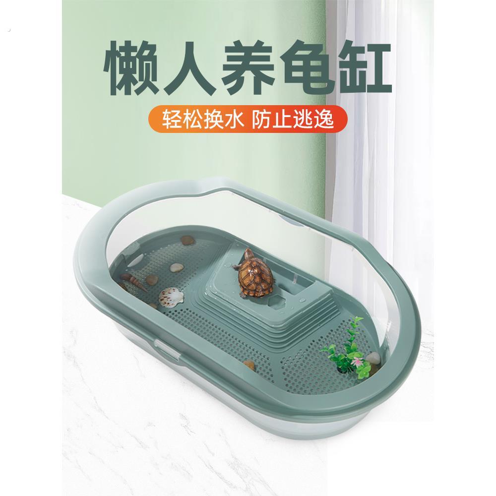 乌龟缸带晒台造景别墅饲养箱家用鳄龟巴西龟养龟专用生态缸龟箱屋